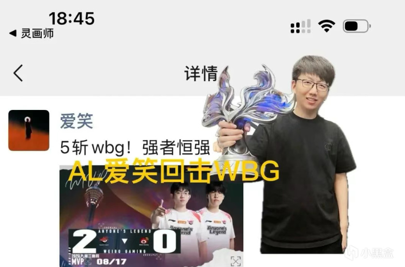 感觉现在他