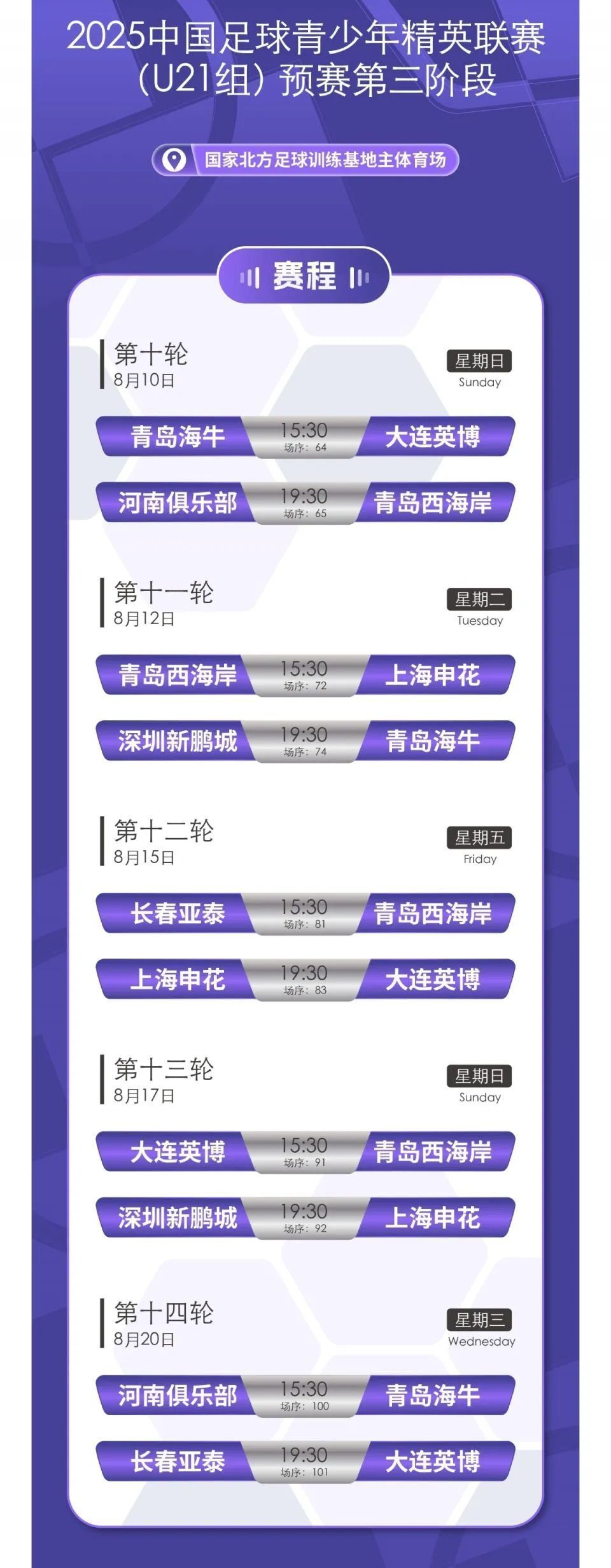 公众号, leid, GtiOQ 公众号, leid, GtiOQ
