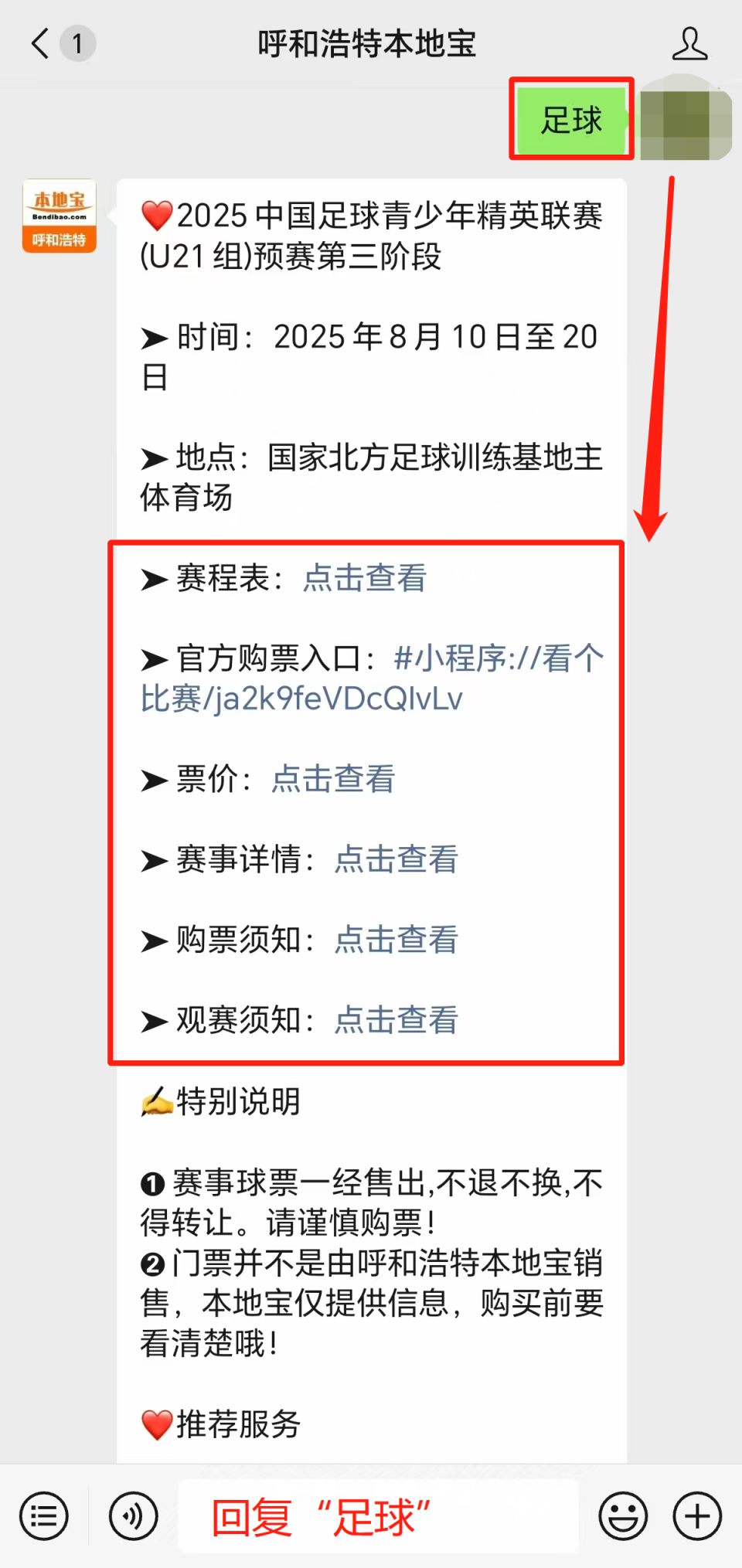 摄图网, om, data 摄图网, om, data