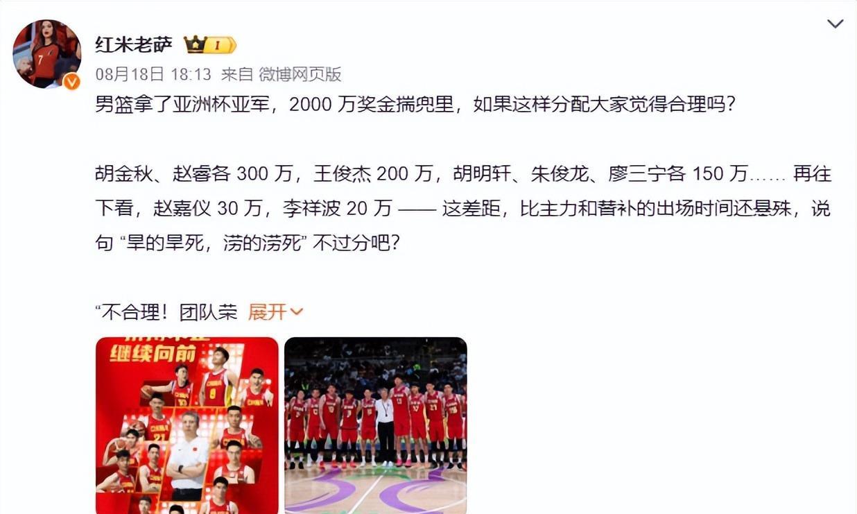 多万粉丝的, 巅也彻底点 多万粉丝的, 巅也彻底点