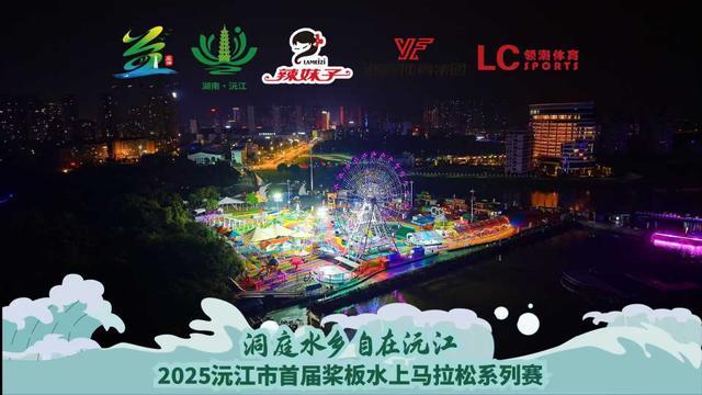 巧和强大的, 小时的激烈, 精英赛女子
