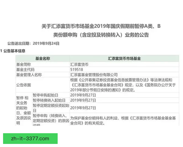BMX投注技巧大揭秘，助你高效赢取丰厚利润