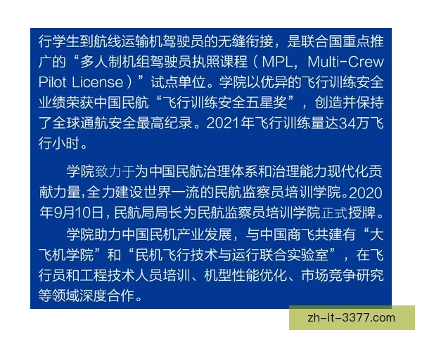 射箭投注技巧：让箭飞得更远更准