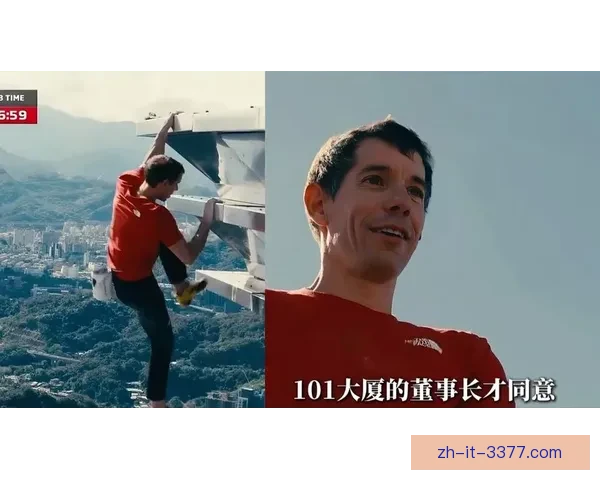 征战巅峰：挑战极限，征服高峰