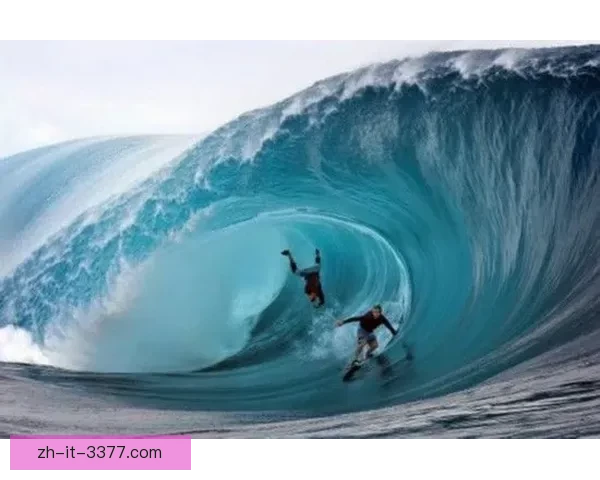 极限挑战！冲浪高手争霸天涯