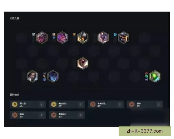 滑冰投注技巧：提高胜率的秘诀分享