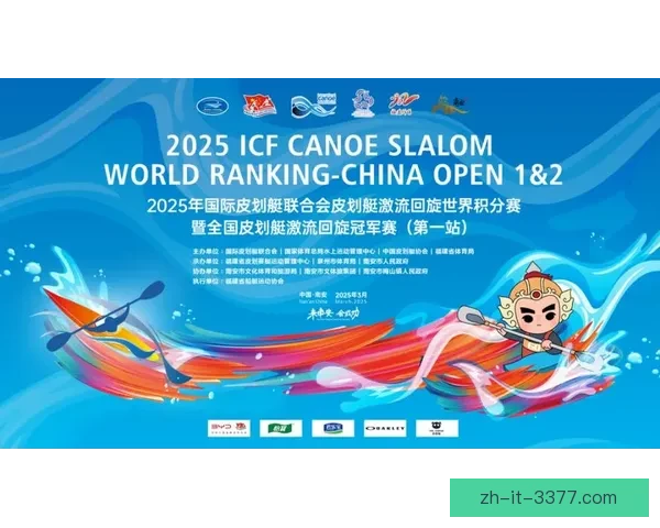 皮划艇积分榜TOP10排名及赛事进展最新情报 皮划艇积分榜TOP10排名及赛事进展最新情报