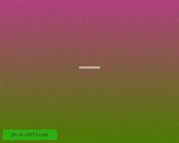 精彩棒球直播,全方位解说报道 精彩棒球直播,全方位解说报道