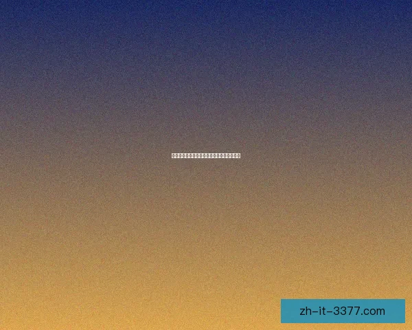 精彩纷呈的棒球赛事：掀起激情燃烧的锦标战