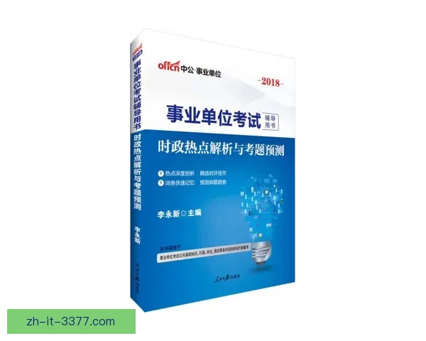 跳水高级技巧解析与实践指南 跳水高级技巧解析与实践指南