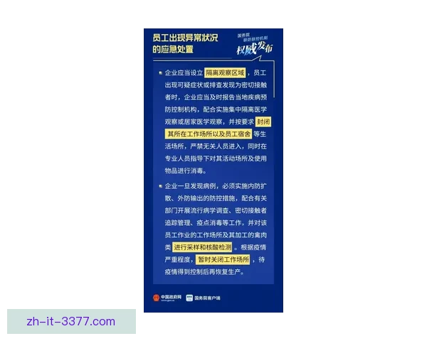 马拉松规则解读：全方位指南及注意事项